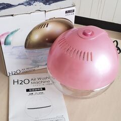 アロマ空気洗浄機