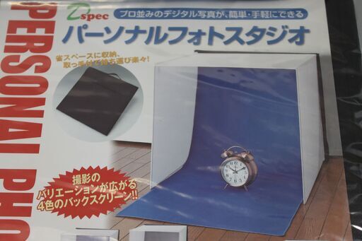 スタジオボックス