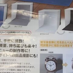スタジオボックスの画像