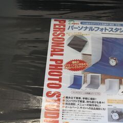 スタジオボックスの画像