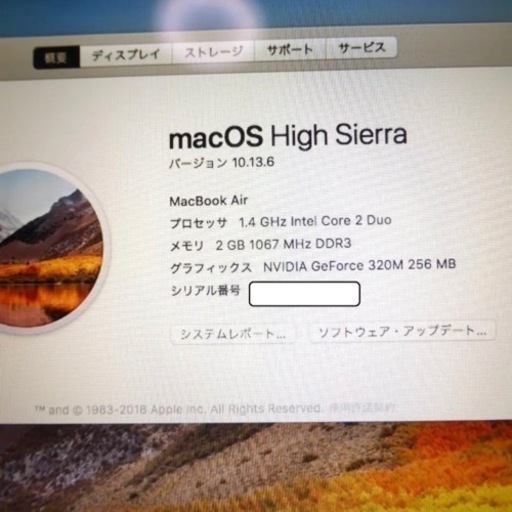 パソコン Apple MacBook Air 11inch Late 2010