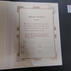 人前式用の結婚誓約書の画像