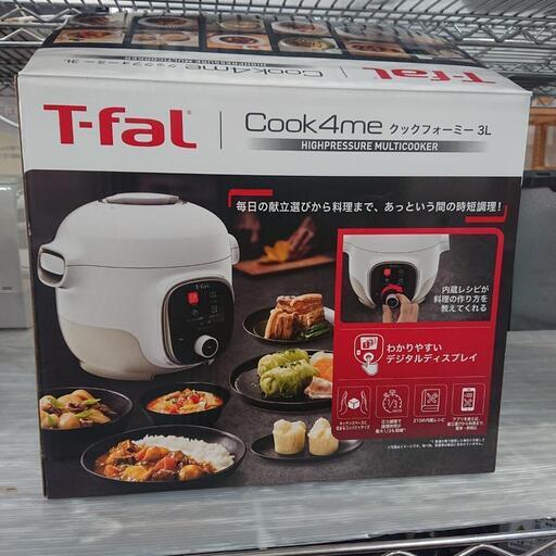 ★値下げしました！未使用‼️今年の5月購入 【ティファール】 電気圧力鍋  クックフォーミー3L  マルチクッカー  【３ヶ月保証付き】 店頭販売のみ