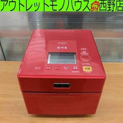 IH炊飯器 5.5合炊き 2013年製 三菱 NJ-XS103L-R 炭炊釜 赤 レッド IH 炊飯器 札幌 西野店