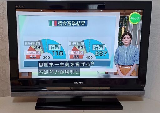 【値下げ】液晶テレビ 26インチ SONY BRAVIA KDL-26J1