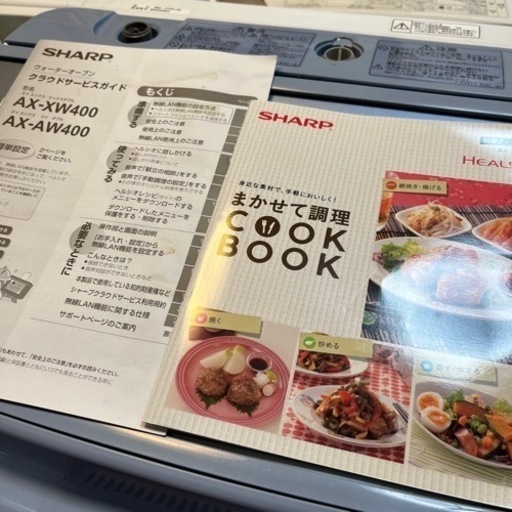 ✨?期間限定?ジモティー特別価格?✨SHARP ヘルシオ AX-XW400-R!!