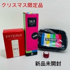 【新品】SK-II エスケーツー　クリスマス限定　コフレ6点セット