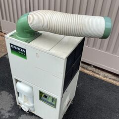 ダイキン 200Vスポットクーラー SUASP1MT