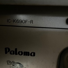 ガスコンロ　の画像