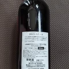 甲州ワイン　2015  限定4000本の画像