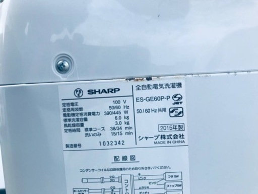 ET138番⭐️ SHARP電気洗濯機⭐️