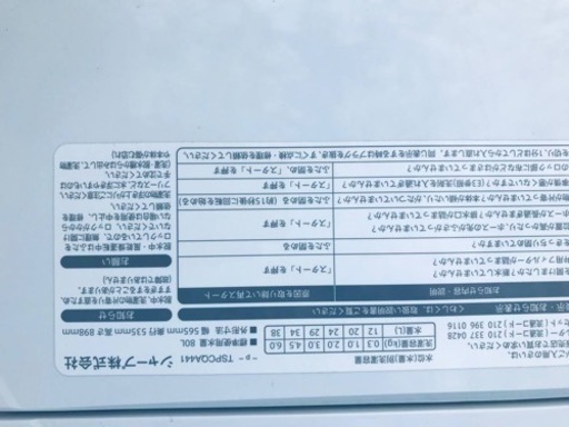 ET138番⭐️ SHARP電気洗濯機⭐️