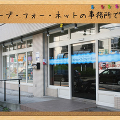 訪問介護の現場で一緒に働いてみませんか？お気軽にお問合せ下さい！の画像