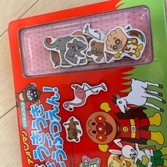 アンパン絵本