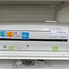 コロナ エアコン CSH-N2220R 2.2kw 20年製 室内機分解洗浄 SJ578