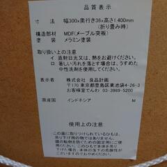 無印良品 ミラーの画像