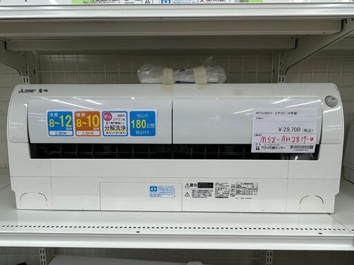 三菱 エアコン MSZ-AH2817-W 2.8kw 18年製 室内機分解洗浄 SJ579
