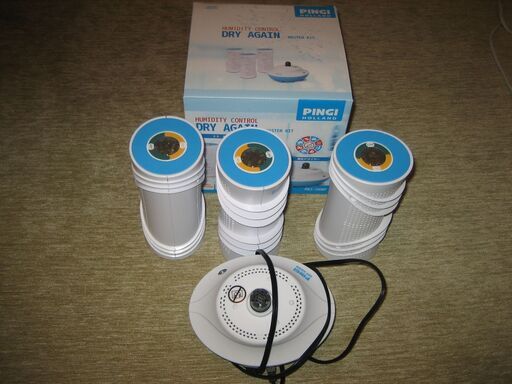 何度でも使用できる乾燥器ドライアゲイン
