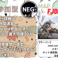 PCゲームフレンド募集！ - メンバー募集