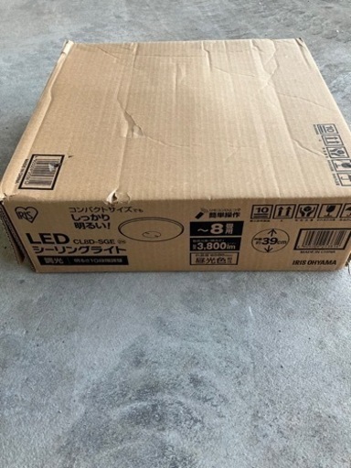 アイリスオーヤマ　LEDシーリングライト　新品