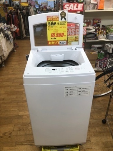K004★ニトリ製★2020年製6.0㌔洗濯機★6ヵ月間保証付き★近隣配送・設置可能