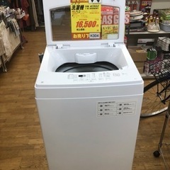 K004★ニトリ製★2020年製6.0㌔洗濯機★6ヵ月間保証付き★近隣配送・設置可能