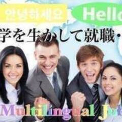 FB0929_営業_不動産_英語 日本語 ベトナム語_埼玉