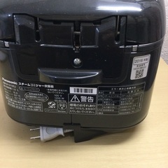 パナソニック炊飯器IH5合　2016年製の画像
