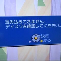 ジャンク品　パナソニックDVDレコーダー　DMR-XW100の画像