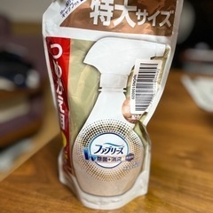 【成約済】ファブリーズ詰め替え用特大サイズ