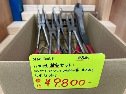 MAC TOOLS 11