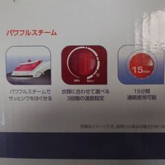 【値下げしました】T-fal 2in1 スチームアンドプレス 美品の画像