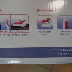 【値下げしました】T-fal 2in1 スチームアンドプレス 美品の画像
