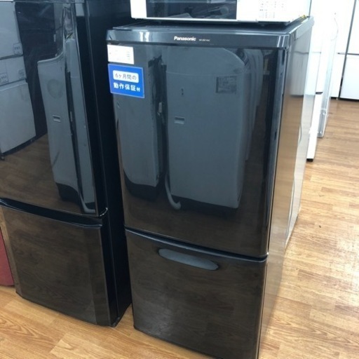 【Panasonic/パナソニック】2ドア冷蔵庫売ります！
