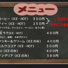 cafeまるちゃちゃ − 宮崎県