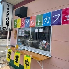 cafeまるちゃちゃの画像