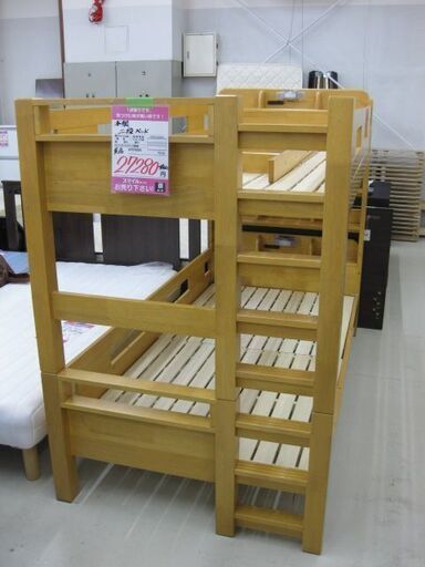 ≪直接取引≫　2段ベッド　木製