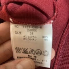 コーディネートの画像