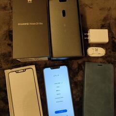HUAWEI MATE20 LITE 開封新品