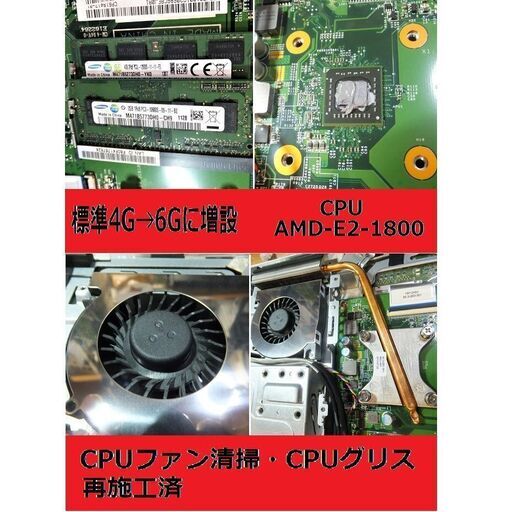 ?最終値引き3000円価格改定済?お洒落な白一体型FMV・ESPRIMO・20インチOffice2021インストール済　メンテナンス済