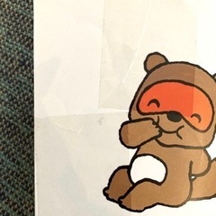 【交渉中】赤ちゃん版 ノンタン 4冊の画像