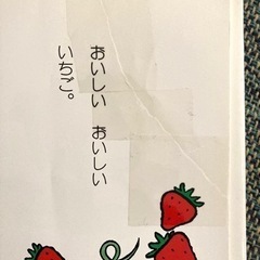 【交渉中】赤ちゃん版 ノンタン 4冊の画像