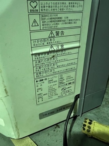 窓エアコンです