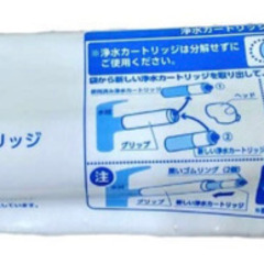 高除去＋にごり除去タイプ　 タカギ浄水カートリッジ