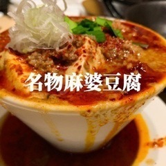 ✨イチオシ✨10/21(金)19:30～ 西新宿に佇む大人気お洒落焼き鳥酒場！中々予約が取れないカジュアル焼き鳥を楽しもう～☆ - その他
