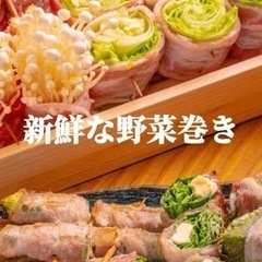 ✨イチオシ✨10/21(金)19:30～ 西新宿に佇む大人気お洒落焼き鳥酒場！中々予約が取れないカジュアル焼き鳥を楽しもう～☆ - 新宿区