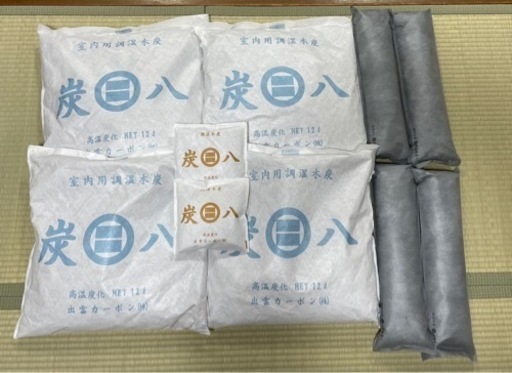 調湿木炭「出雲屋　炭八」室内用　12ℓ×4袋　押入れ用4袋　小袋2個