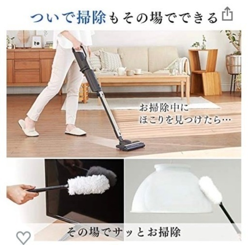 コードレス掃除機　