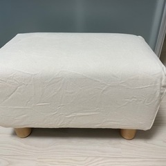 無印良品　オットマン　オフホワイト