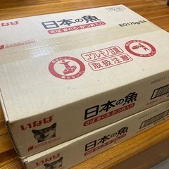 お引渡完了　ドッグフード　缶詰の画像
